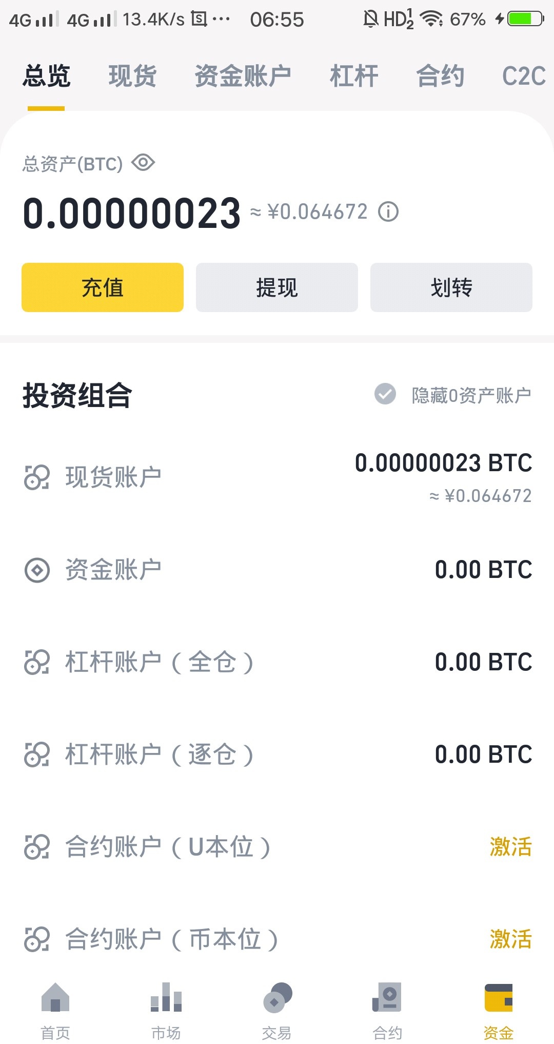 莱特币怎么提现(莱特币怎么提现到支付宝)