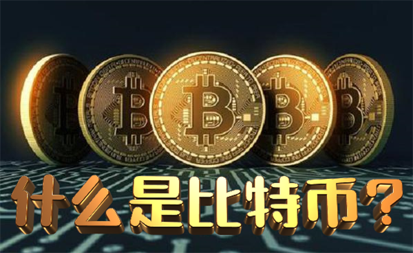 莱特币风险(莱特币稳定吗)