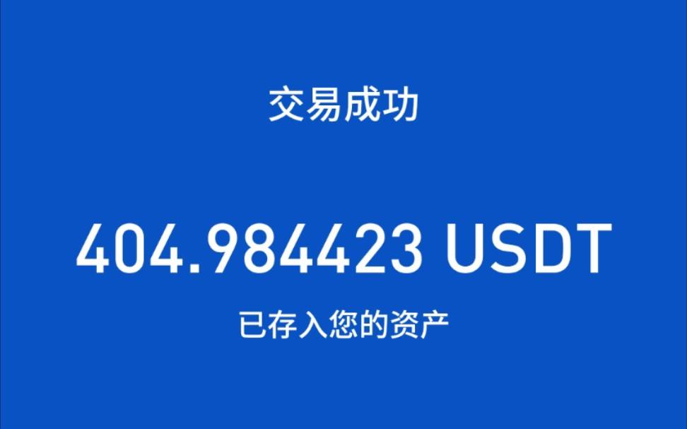 莱特币软件(莱特币平台交易)