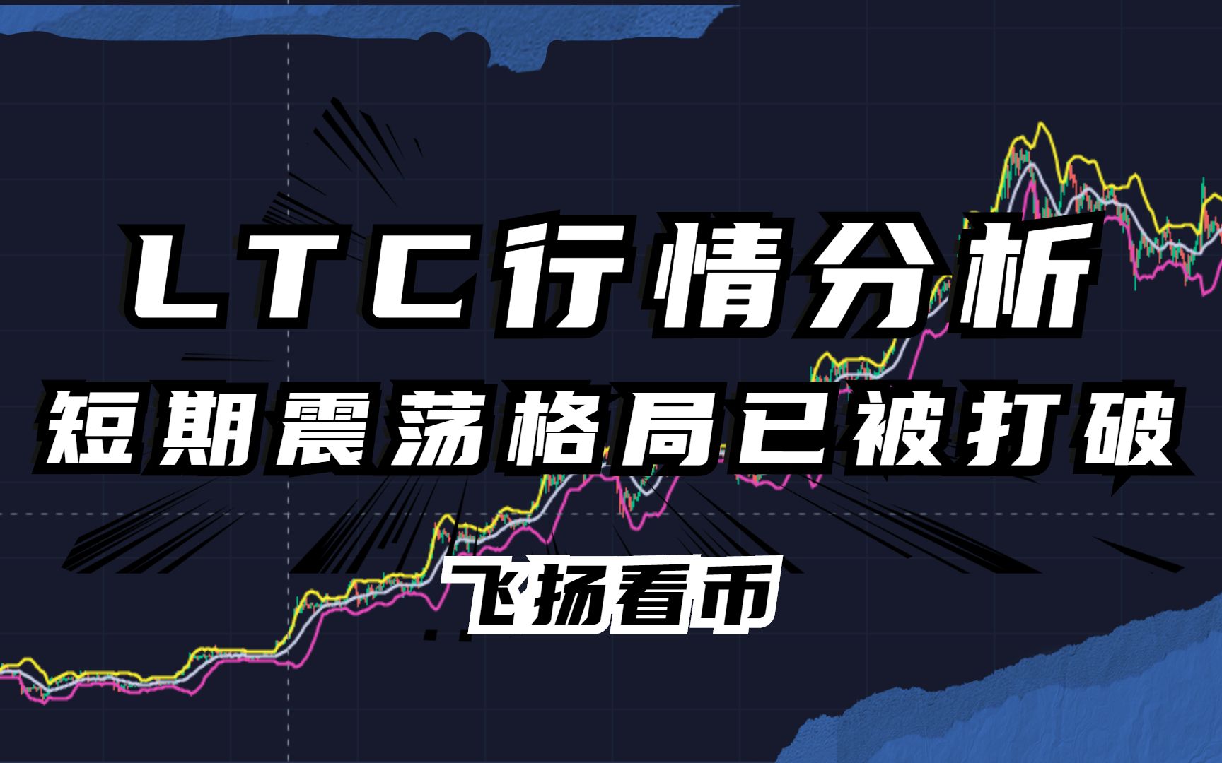 莱特币忘记(莱特币怎么找回账号密码)