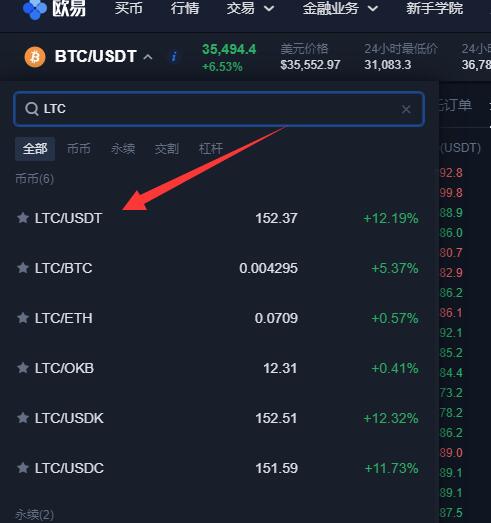 莱特币历史最高价格(莱特币历史最高最低价格) 莱特币历史最高价格(莱特币历史最高最低价格)