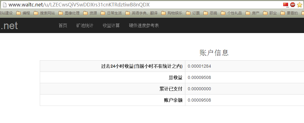 莱特币挖矿软件(ltc莱特币挖矿)