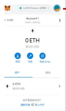 火币网莱特币钱包怎么注册的简单介绍