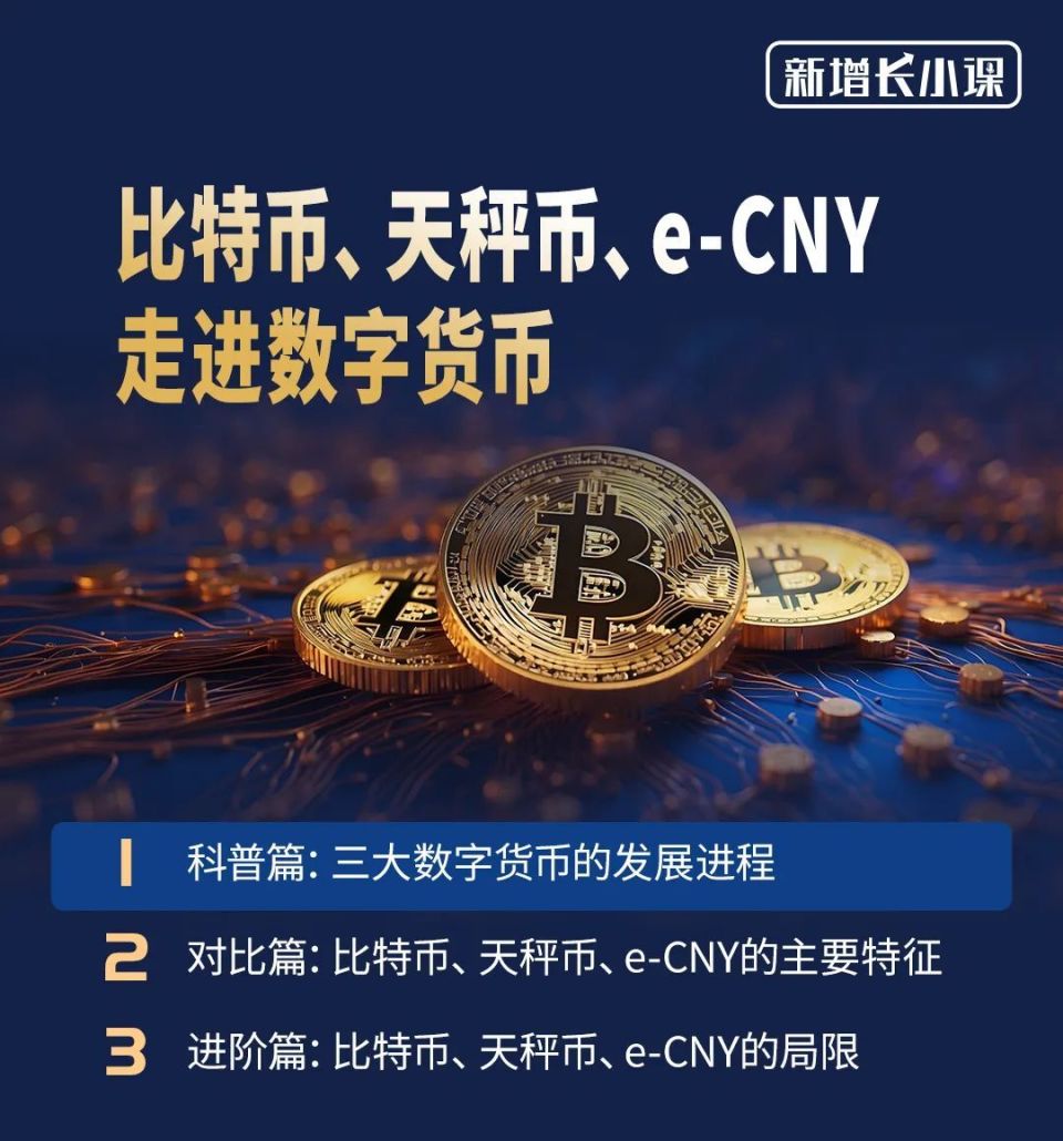 莱特币历史最高价格(莱特币历史最高价格多少)