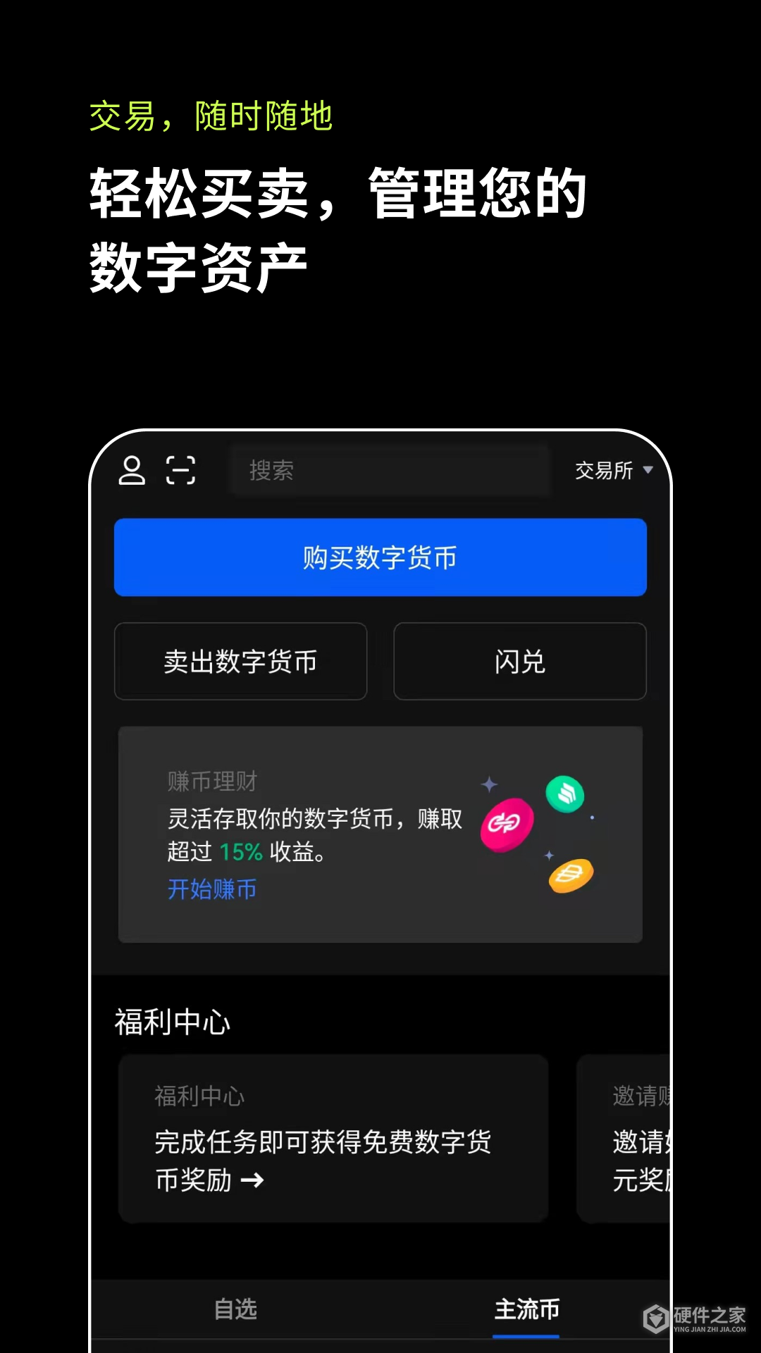 莱特币查询(莱特币区块查询)