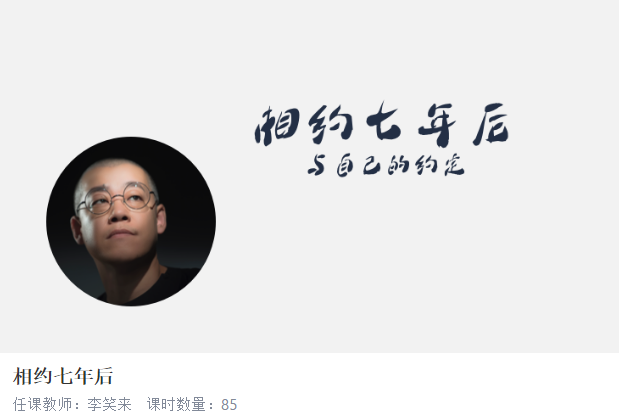 李笑来莱特币(李笑来和比特币)