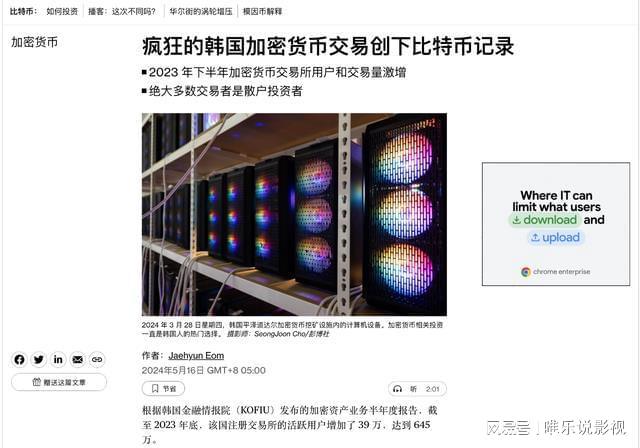 莱特币炒币(莱特币交易规则)