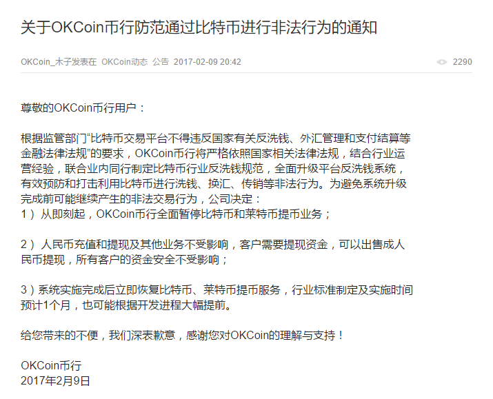 莱特币怎么提现(莱特币可以提现金吗交保证金)