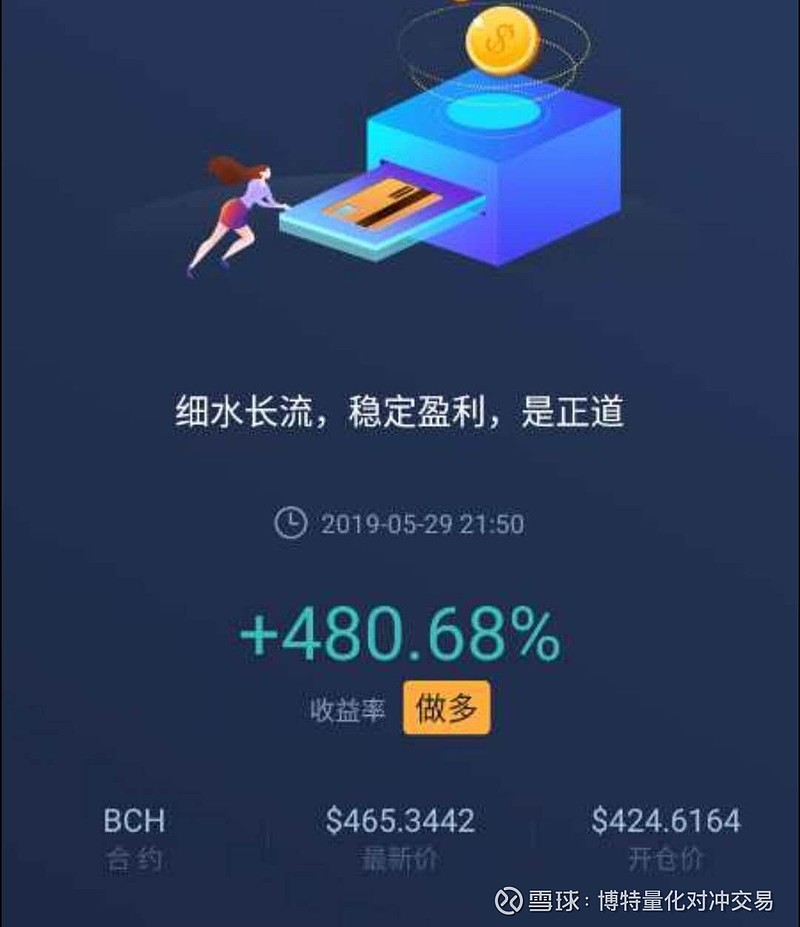 莱特币今天最新消息(莱特币最新价格行情实时)