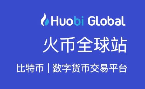 火币网莱特币贵(莱特币中国官方网站)