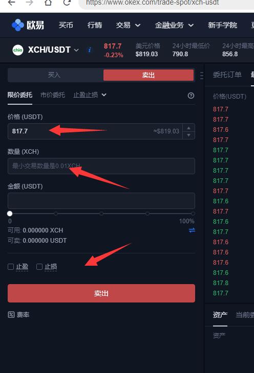 莱特币提现(莱特币可以提现金吗交保证金)