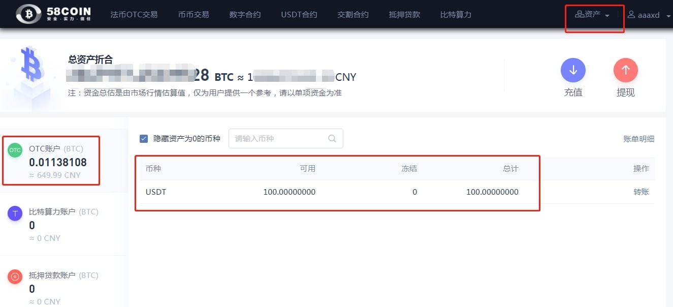 BTC交易(btc交易网站) BTC交易(btc交易网站)