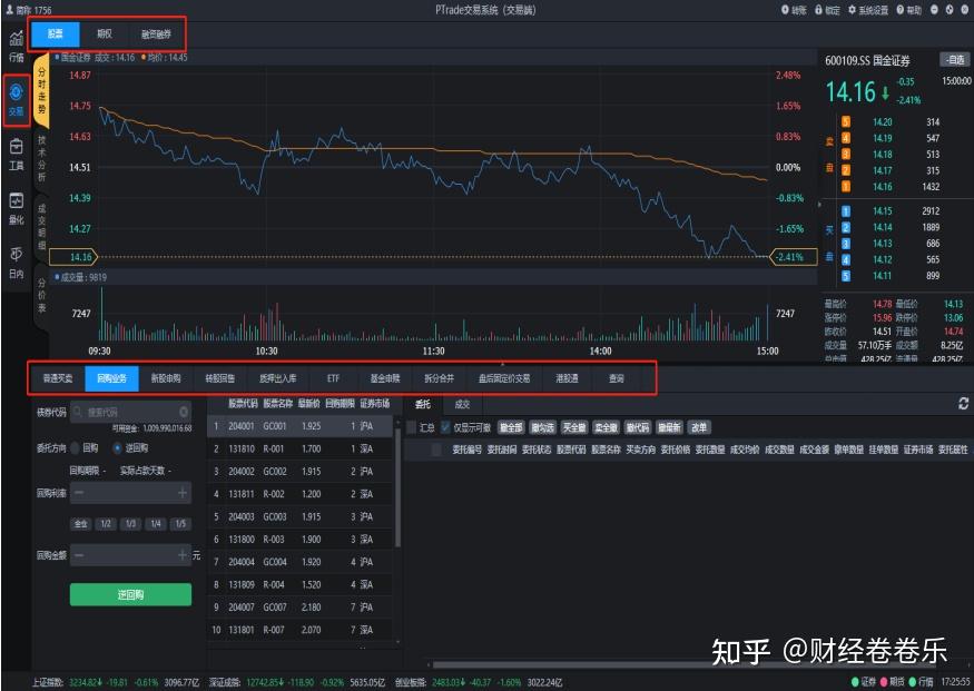 XRP交易(XRP交易平所欧亿官网中国)
