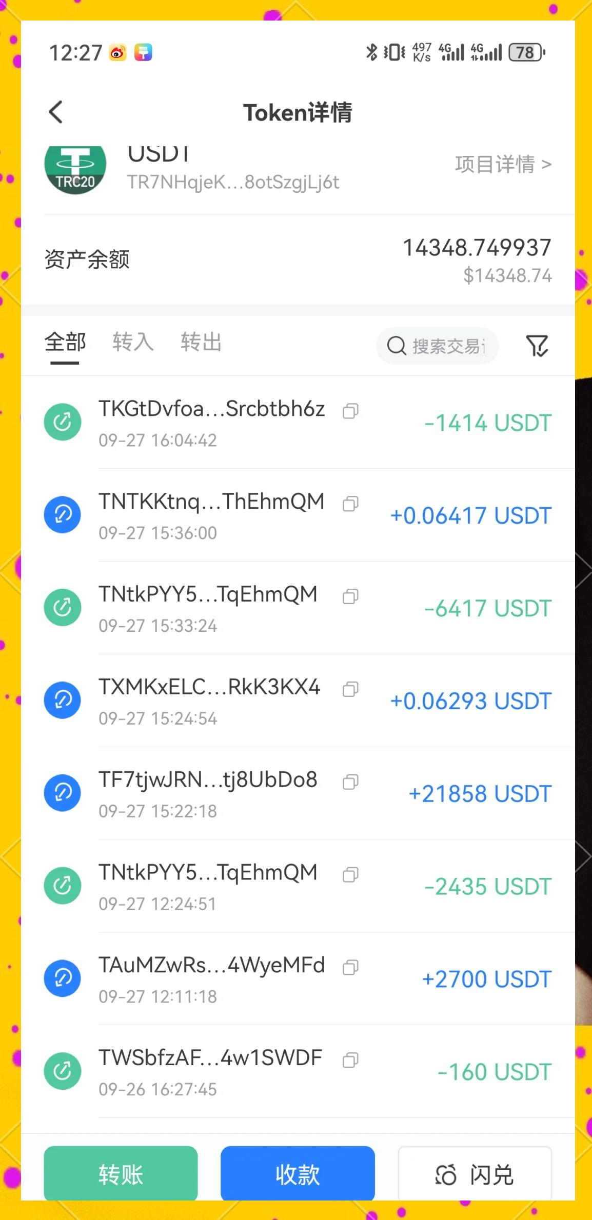USDT-泰达币交易(泰达币usdt能涨到多少) USDT-泰达币交易(泰达币usdt能涨到多少)