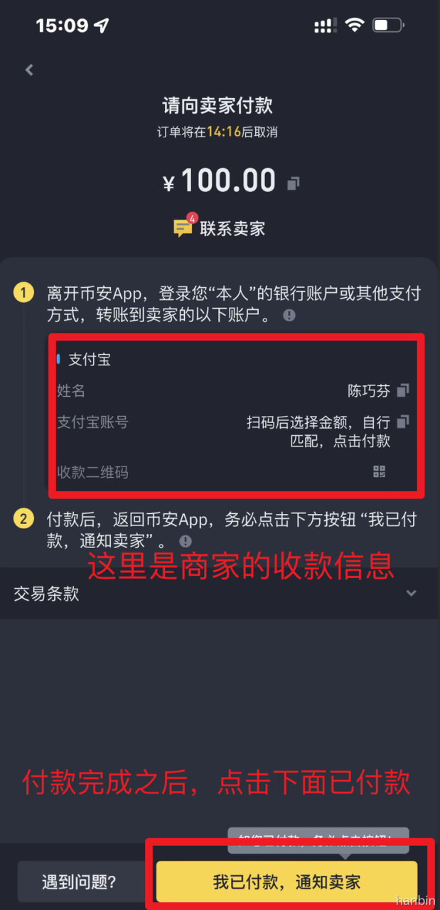 币安交易(币安交易平台官网下载)